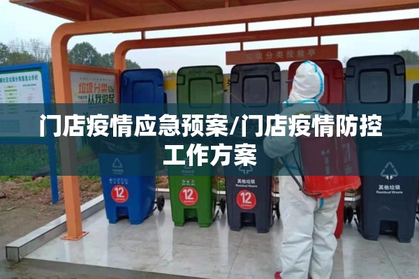中国哪里疫情控制的好/中国的疫情哪个地方最厉害