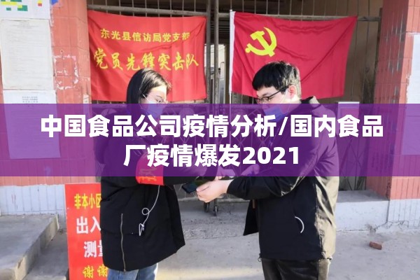 郑州大酒店最新疫情（郑州大酒店电话号码是多少）