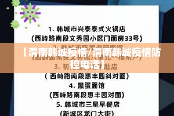 2022疫情防控宣传活动（疫情防控宣传活动通知）