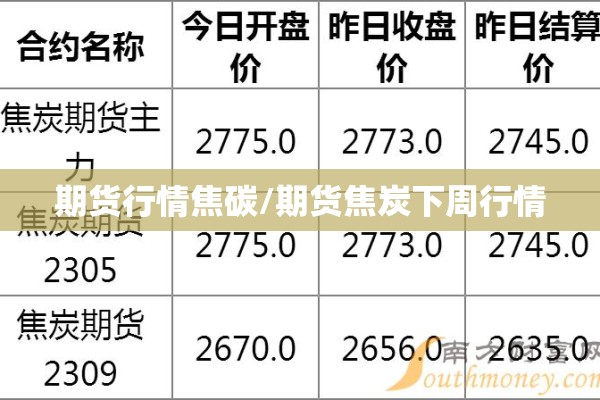 郏县疫情（郏县最新消息今天）