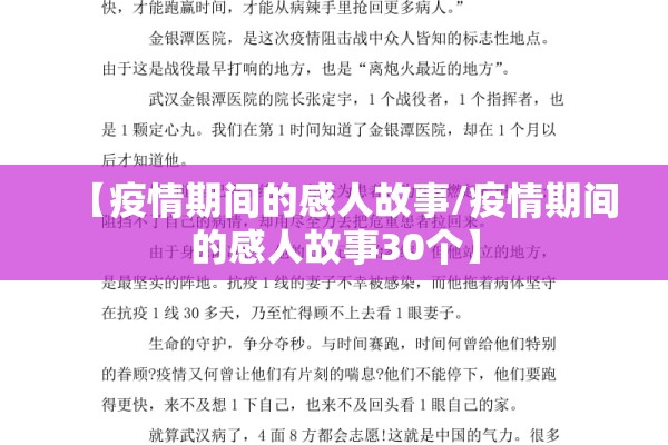 郑州大酒店最新疫情（郑州大酒店电话号码是多少）