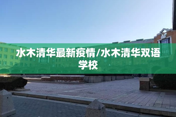 期货行情实时在线看/期货行情实时在线看什么软件