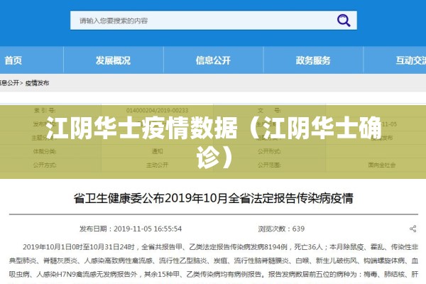 【疫情能去丽江吗,疫情能去丽江吗】