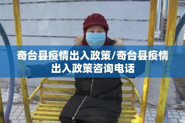 水木清华最新疫情/水木清华双语学校