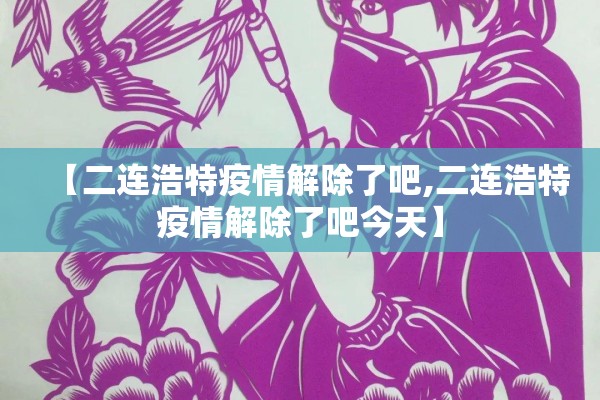 目前期货行情好吗:这段时间期货行情