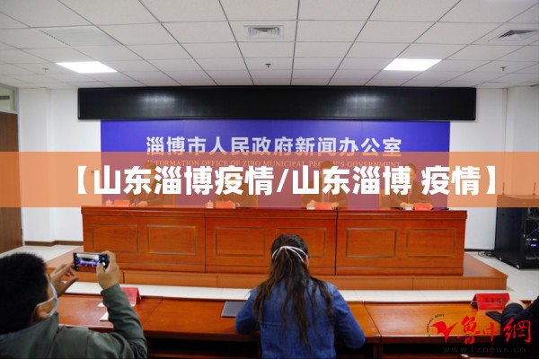 省经信委纺织大院疫情:省经信技术中心