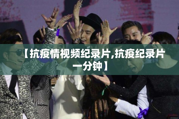 广东省疫情最新通报:广东省疫情最新动态