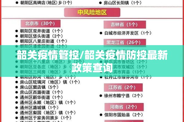 江阴青阳疫情最新通告（江阴市青阳镇最新消息）