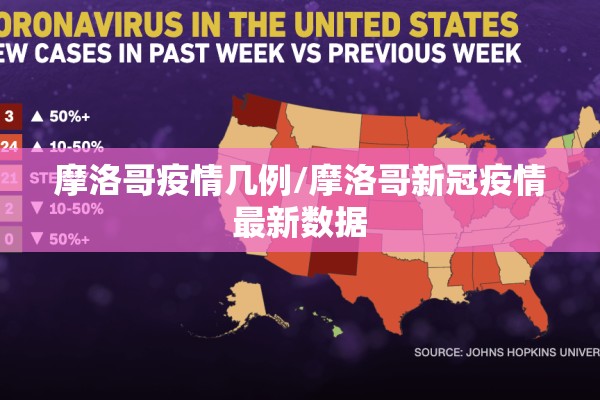 一亩三分地美国疫情:一亩三分地肺炎疫情实时动态