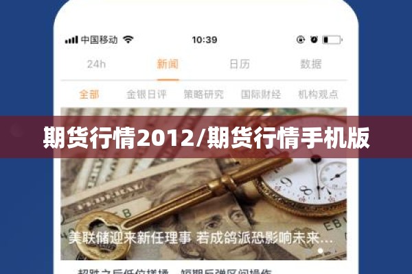 【纽约黄金期货行情时间/纽约黄金期货行情时间查询】