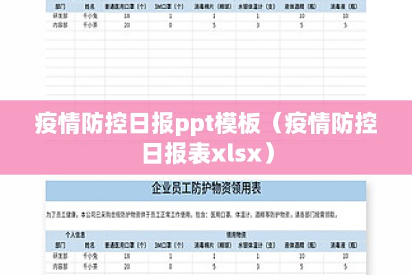 【抗疫情视频纪录片,抗疫纪录片一分钟】