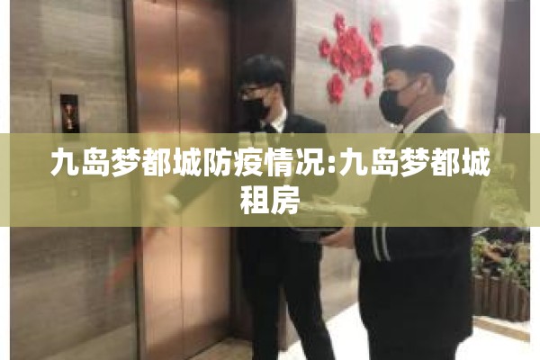 【全国最新疫情报告/全国最新疫情汇总】