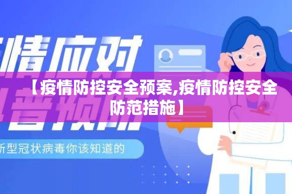 【辽宁朝阳市最新疫情/辽宁朝阳疫情情况】
