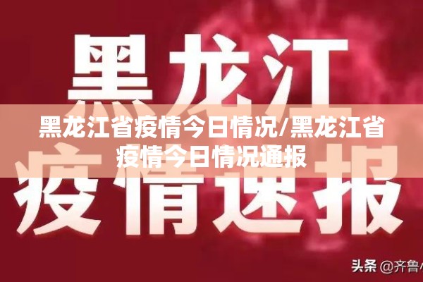 全球期货股票实时行情（全球期货市场行情）
