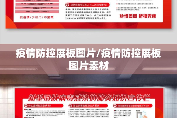 九岛梦都城防疫情况:九岛梦都城租房