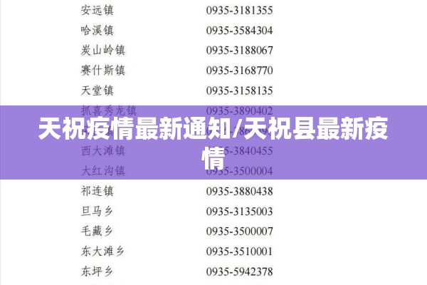 鸡蛋期货行情最新报价/鸡蛋期货行情最新报价查询