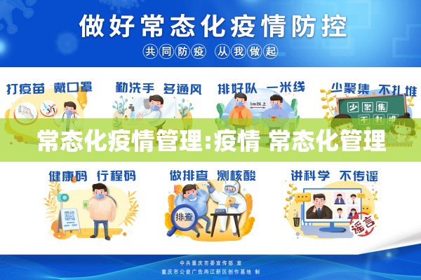 2022疫情作文300字（关于2020年疫情的作文300字左右）