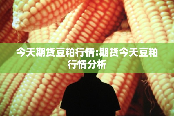 黑龙江省疫情今日情况/黑龙江省疫情今日情况通报