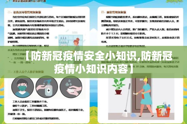 2022疫情作文300字（关于2020年疫情的作文300字左右）