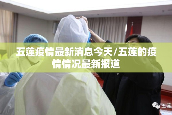 沈阳疫情消息:沈阳疫情消息最新通报