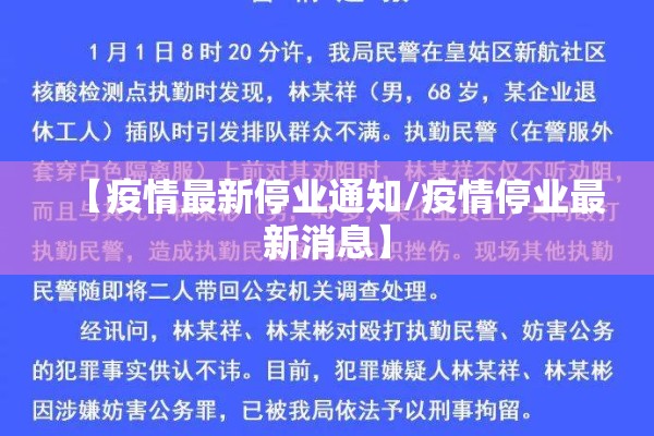 镍期货开盘实时行情（镍期货开盘实时行情走势）