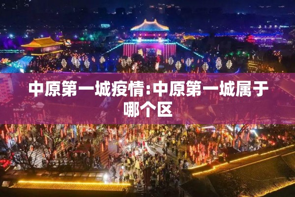 【东亚期货原糖行情,东亚期货交易时间】
