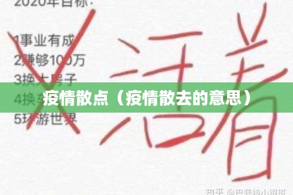 【猪瘟疫情最新分布,猪瘟疫情最新分布图】