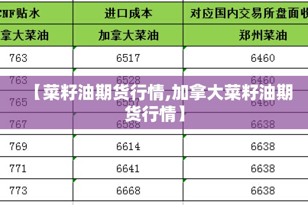 【疫情防控不/疫情防控不力】