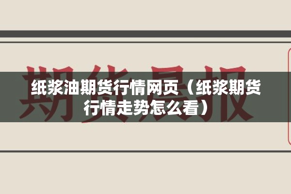 【疫情最新停业通知/疫情停业最新消息】
