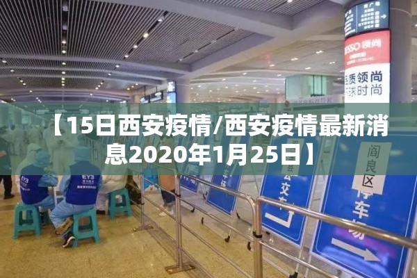 最新重庆疫情:最新重庆疫情防控政策