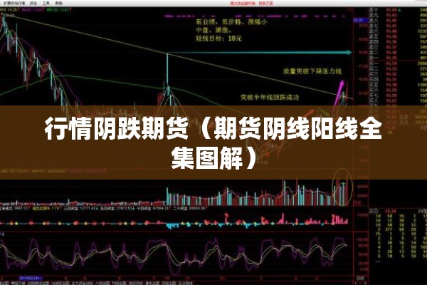5月20日钢铁期货行情（2021年5月20日钢铁价格）