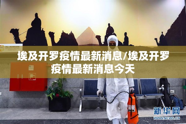 石油期货行情分析/石油期货交易市场