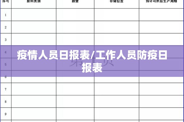 知春里小区疫情（知春里小区是学区房吗）