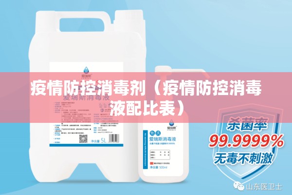 知春里小区疫情（知春里小区是学区房吗）