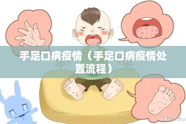 瑞丽疫情最新通告/瑞丽疫情最新公告