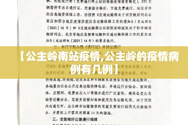 疫情防控手段/疫情防控的方法有哪些