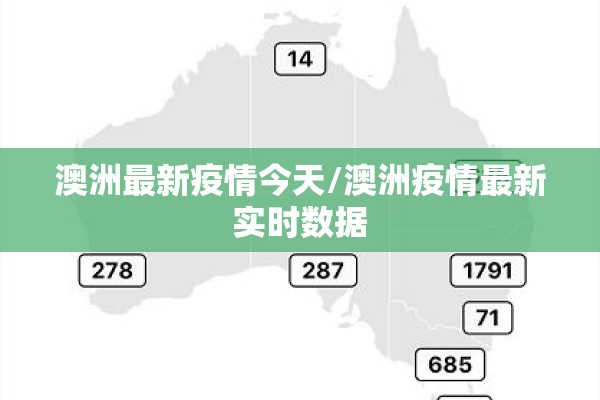 疫情人员日报表/工作人员防疫日报表