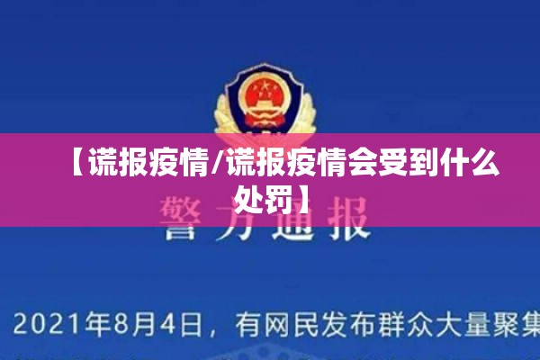 鄂温克自治旗疫情:鄂温克旗疫情最新公告