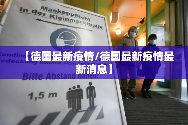 手足口病疫情（手足口病疫情处置流程）