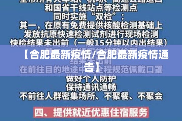 疫情心理疏导内容/疫情心理疏导方案