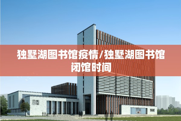 疫情心理疏导内容/疫情心理疏导方案