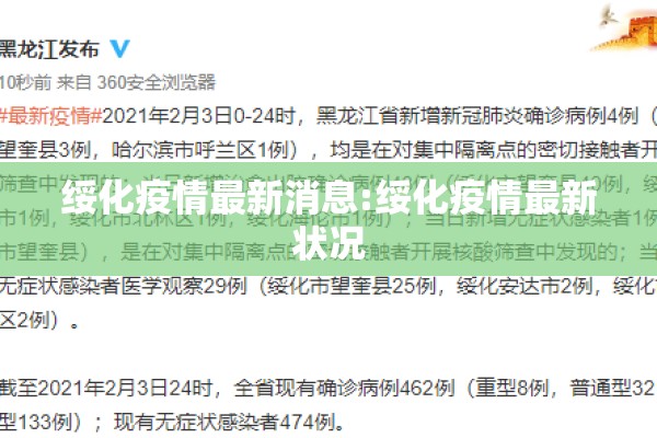 澳洲最新疫情今天/澳洲疫情最新实时数据