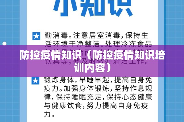 【合肥最新疫情/合肥最新疫情通告】