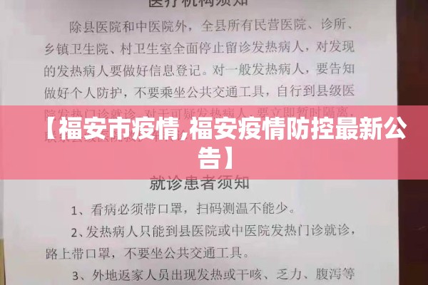 澳洲最新疫情今天/澳洲疫情最新实时数据