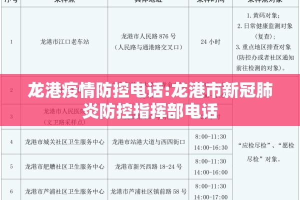 【德国最新疫情/德国最新疫情最新消息】