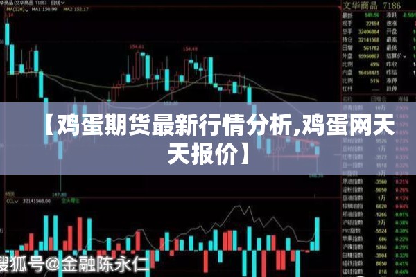 杭州母女最新疫情通报/杭州女子最新情况