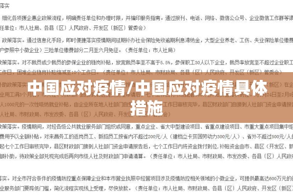 菲律宾疫情最新消息/菲律宾疫情最新消息多少例