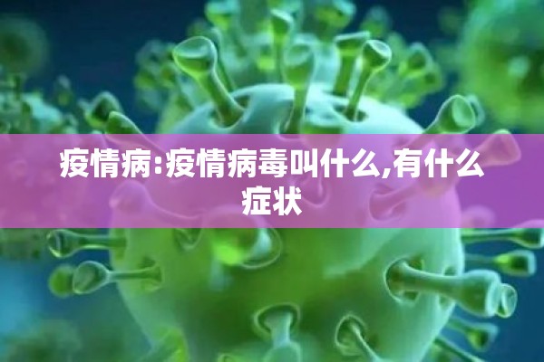 杭州母女最新疫情通报/杭州女子最新情况