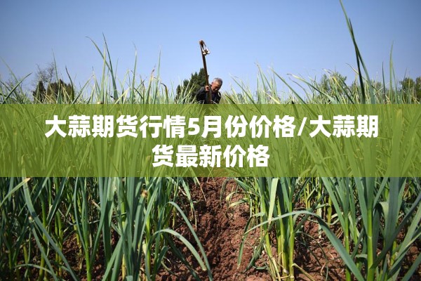 【疫情防控是什么,疫情防控是什么单位】