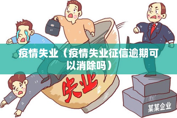 菲律宾疫情最新消息/菲律宾疫情最新消息多少例